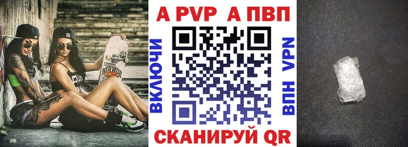 Купить Alpha PVP  КОКАИН  Меф мяу мяу  АМФЕТАМИН  ГАШ  Каннабис  Саранск