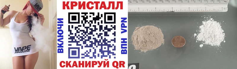 Купить закладки  Саранск  Амфетамин 97% 