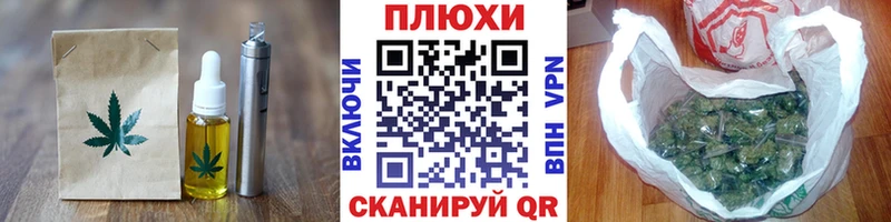 Купить где  Саранск  Cannafood марихуана 