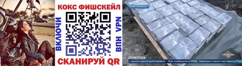 Купить где  Саранск  КОКАИН 99% 
