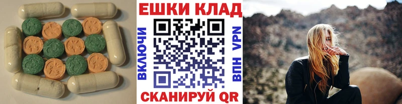 Купить где  Саранск  Экстази mix 