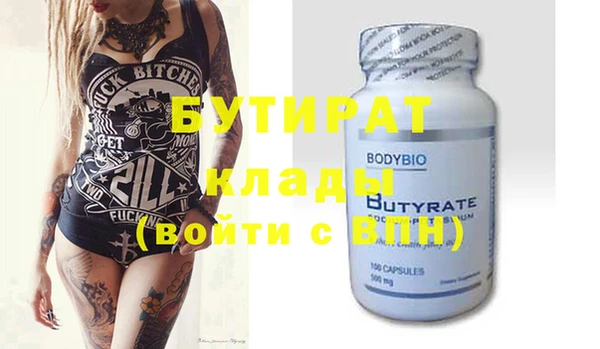 гидропоника Елизово