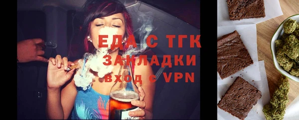 амфетамин Ельня