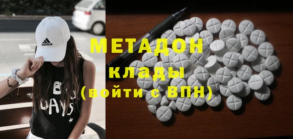 ALPHA PVP Елабуга
