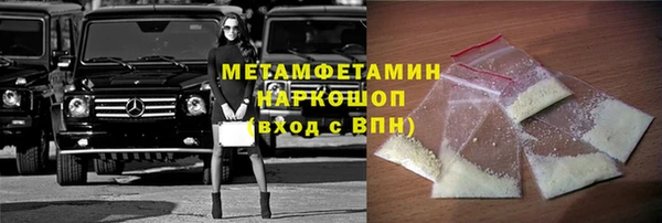 амфетамин Ельня