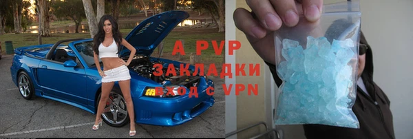 ALPHA PVP Елабуга