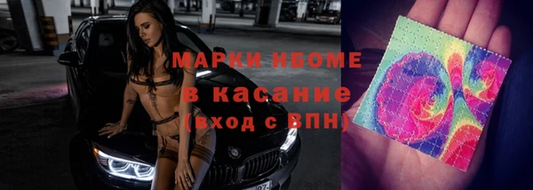 амфетамин Ельня
