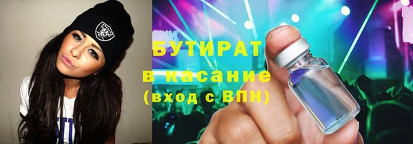 гидропоника Елизово
