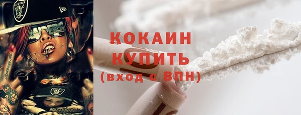 амфетамин Ельня