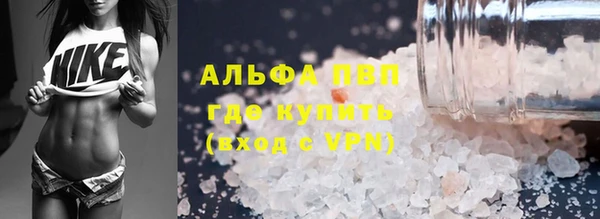 амфетамин Ельня