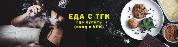 ALPHA PVP Елабуга