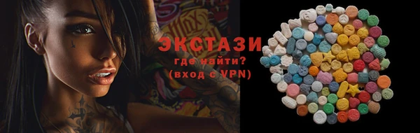 амфетамин Ельня