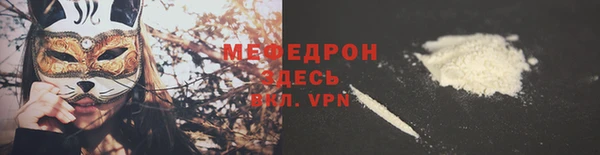 ALPHA PVP Елабуга