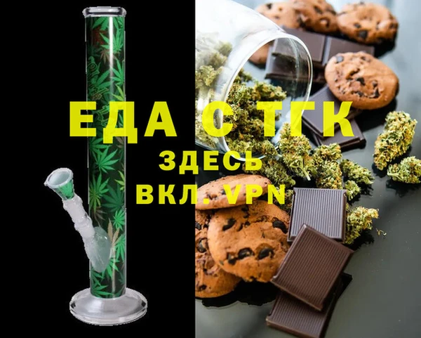 амфетамин Ельня