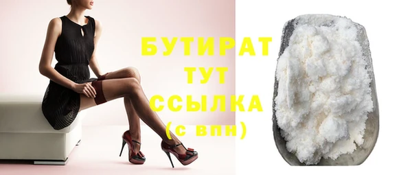 амфетамин Ельня