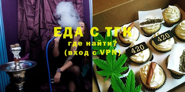 амфетамин Ельня