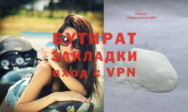 амфетамин Ельня