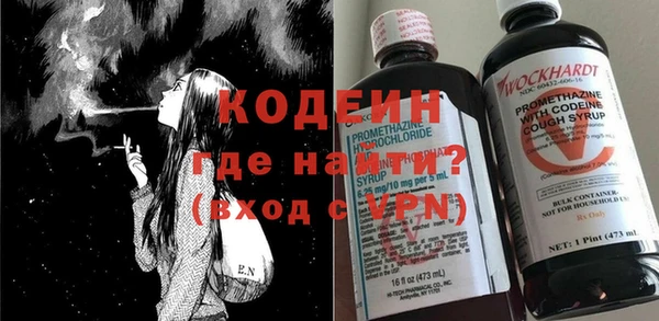 ALPHA PVP Елабуга