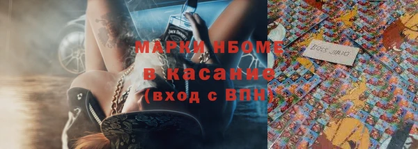 амфетамин Ельня