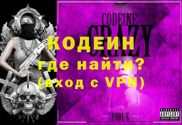 ALPHA PVP Елабуга