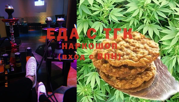 амфетамин Ельня