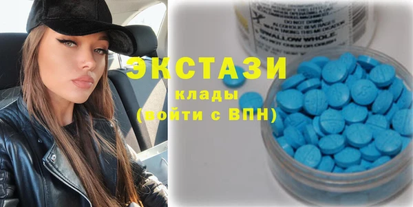 амфетамин Ельня