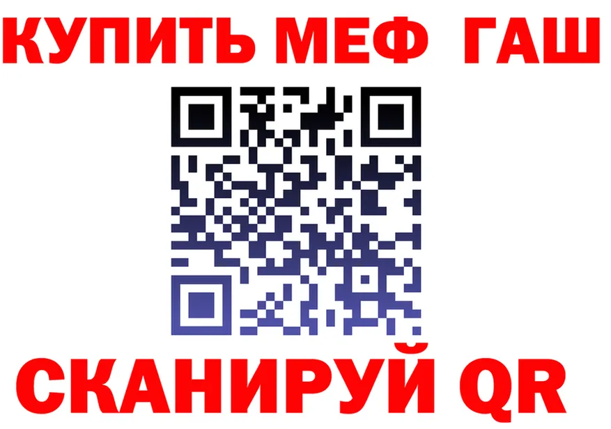 ТГК концентрат ТОР shop гидра Саранск