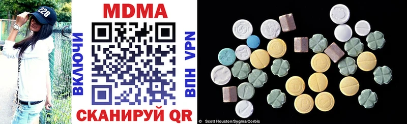 Купить где  Саранск  MDMA кристаллы 