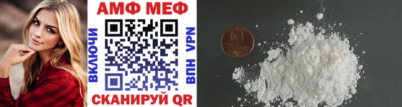 МЕТАМФЕТАМИН мет  Купить где  Саранск 